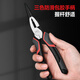 Deli Japanese style labor-saving needle nose pliers chrome vanadium steel clamping pliers handle PVC coated bolt cutter 6 inches