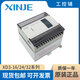 New original Xinjie PLC XD3-16R/16T/16RT/24R/24T/24RT/32R/32T/32R XD3-16R-C