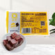 Pig blood tofu box 300g/box pig blood cubes pig red blood tofu hairy blood hot pot spicy hot ingredients side dishes Zhengda pig blood 300g*20 boxes (whole piece)