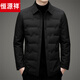 Hengyuanxiang легкий короткий пуховик мужская утолщенная теплая повседневная куртка мужская осенне-зимняя новая приталенная темно-синяя 4XL _190 рекомендуется 185-200Jin Jin равна 0,5 кг