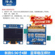 Zejie 0.96-inch OLED display module 0.91 12864 screen 1.3-inch LCD screen 4/6/7 pin IIC/SPI new 0.96-inch 4-pin blue ribbon voltage stabilizing solder pin