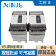 Original Xinjie module XD-E4AD/2DA/E4DA/4AD2DA/E8AD-A/V/1WT/2WT/4WT XD-E2DA