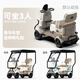 Reisvichi covered four-wheel electric car for the elderly with a shed, household urban small-sized disabled adult power-assisted battery car 48V25Ah ternary lithium battery