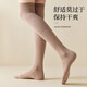 Jianjiang Women's Socks 2025 Spring and Summer New Over-the-Knee Socks Anti-odor and Boneless Long Socks Black 7A Pack 1 Pair One Size