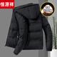 Hengyuanxiang Down Jacket Men's 2026 Winter New White Duck Down Winter Hooded Thickened Warm Jacket Short 5802 Gray L Recommended 90-110 Jin Jin equals about 0.5 kg