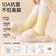 Cotton children's socks mink velvet thickened girls' warm stockings for autumn and winter girls 10A antibacterial plush socks for women 3 pairs Thickened mink velvet group B - 3 pairs Heat storage and cold resistance 6-8 years old - Foot length 16-18CM Shoe size 25-32