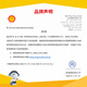 Shell (Shell) fully synthetic motor oil Extraordinary Helix 0W-40 API SP A3/B4 level 1L gray shell maintenance imported from Hong Kong