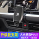 Gongma is suitable for 19-24 models of Volkswagen Lavida plus mobile phone car holder for the launch version of the dedicated wireless charging and navigation holder (Volkswagen standard) 23-24 models of Lavida plus Star Black, can be used horizontally or vertically