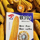 Luodong batch harvest high-yielding corn iron 391 - resistant to waterlogging, mature live rods, large cobs, iron rods with dragon heels, resistant to embroidery disease, 5500 grains