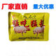 OIMG feed additive for pigs 920 Meng Eat Meng Chang 920 Trace Element Premixed Feed for Pigs 20 packs price 60 yuan