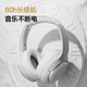 Weak water and sand 2025 new Cambrian headset Bluetooth wireless noise reduction headset mobile computer game low latency long battery life sent to boyfriend and girlfriend students standard version gauze gray | -48dB trump card noise reduction