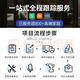Already connected to the Mijia whole-house smart home control system set. It is suitable for Greenmi smart curtain lighting solutions. Two bedrooms and two living rooms (five-year warranty) are available nationwide. Contact customer service for a design and solution for 0 yuan.