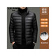 LILANZ lightweight down jacket for young and middle-aged people casual stand-up collar short men's winter warm and cold-proof white duck down jacket black XL size 121-140Jin Jin is equal to 0.5 kg