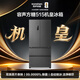 Rongsheng Cube Sugar 515L French-style multi-door refrigerator dual-system ultra-thin zero-embedded automatic ice making first-class energy efficiency gray BCD-515P60FZNAD National Subsidy World Cup