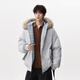 OEMG fur collar hooded plaid design cotton jacket for men winter college style thickened warm and cold-proof loose top jacket gray high quality XL recommended 110-130Jin Jin equals 0.5 kg