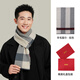 Hengyuanxiang Winter Lamb Wool Scarf Gift Box Men's Warm Scarf Thickened for Boyfriend and Dad Birthday Gift Camel