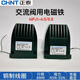 Electromagnet for Chint AC dry valve MFJ1-3 4.5 5.5 380V 220V 7N 30N 40N MFJ1-5.5_220V_Suction 55N_Stroke 8MM