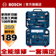 Bosch (BOSCH) household multi-functional hand tool set hardware tool box 108-piece set plastic box hardcover