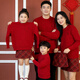 G.duck's new red parent-child sweater Christmas mother-daughter pony twist sweater for a family of three or four, red round neck 190 XXXL