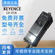 Original KEYENCE sensor LV-11S SB 20 21 P 22 digital display amplifier LV-11SA_original