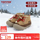 TOPSTAR soft-soled children's cotton shoes 2025 winter new style boys' velvet casual shoes girls' warm cotton shoes Khaki 27 Inner length 16.5cm Recommended foot length 15.5cm