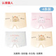 Cat People (MiiOW) Children's Underwear Girls Cotton Antibacterial Boxer Briefs Baby Elementary School Girls Boxer Briefs Cartoon Cute Light Yellow Bear - Light Pink Cat - White Rabbit - Light Yellow Bear 4 pieces One size fits all XL Suitable for 40-50 Jin Jin equals 0.5 kg