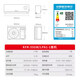 Haier Smart Home produces air conditioning set for three rooms and one living room, 3 hp cabinet unit 1.5 hp on-hook package, new level frequency conversion energy-saving home living room and bedroom air conditioner set, three rooms and one living room, 1.5 hp on-hook unit * 3+3 hp cabinet unit Leader