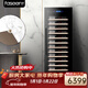 Faseeny420mm ultra-thin sideboard wine cabinet embedded red wine cabinet constant temperature wine cabinet wine preservation refrigerator cabinet built-in tea beverage refrigerator display cabinet preservation cabinet 1620 height / 420 depth / full glass door single temperature 54 bottles