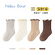 Nido Bear children's socks 12 pairs gift box for boys and girls baby socks spring and autumn cotton socks baby boneless loose baby socks A8891 spring and autumn cotton socks suitable for 0-6 months 12 pairs