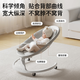 Badotong electric baby rocking chair to coax the baby, 0-3 years old dining chair cradle to coax the baby to sleep, newborn baby meeting gift, high-end