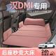 Nanbo Maru BYD Han Dmi car rear sleeping mat car mattress rear seat folding bed SUV children's car sleeping artifact Bentley brown + headrest * 1 free storage bag * 1 + fill BYD Han DMi special car