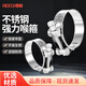 Deqi 304 stainless steel strong hose hoop European style hose hoop pipe hoop clamp fixed ring buckle water pipe hoop pipe clamp diameter 23-25MM