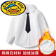 G.duck children's white shirt autumn and winter thickened long-sleeved boys' fleece school uniform girls primary school boys warm shirt white single long-sleeved fleece 140