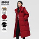 Flying in the Snow Down Jacket Women's Over-the-Knee Long Detachable Hooded Winter Outdoor Large Pocket Qiji Red Thickened Coldproof Warm Jacket
