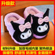 Aoyanlai New Product New Autumn and Winter Cartoon Children's Cotton Slippers Medium and Large Children Baby Cotton Slippers Cute Parent-Child Home Defense Upgraded Version Purple-Slippers 24_25 Size Inner Length 15CM