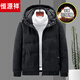 Hengyuanxiang Down Jacket Men's 2026 Winter New White Duck Down Winter Hooded Thickened Warm Jacket Short 5802 Gray L Recommended 90-110 Jin Jin equals about 0.5 kg