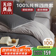 MUJI 100% cotton four-piece bedding set 100% cotton bed sheet quilt cover 200*230cm1.5/1.8m bed