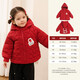LUSON Baby Girl Baby Girl Cotton Clothes 2026 Baby Warm Cotton Clothes Hooded Diamond Red New Year's Eve Jacket