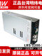 Original Taiwan MEAN WELL switching power supply LRS-1200-24 24V 50A 220V to 24V transformer