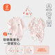 Babyprints newborn one-piece 2-pack baby long-sleeved pure cotton all-season underwear newborn baby belly protection crawl suit pink 52