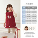 JELLYBABY 2026 spring and winter new products girls vest skirt children's dress winter children's velvet skirt one-year-old dress baby red 100