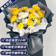 Aitong Flowers intra-city delivery of chrysanthemum bouquets for Qingming and Hungry Ghost Festival memorial services, funerals, tomb sweeping, flowers for visiting graves, mourning, 19 mixed yellow and white chrysanthemum bouquets, intra-city delivery, support for appointment date