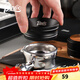 Bincoo coffee powder collector ring magnetic powder collector high style anti-flying powder Italian utensil cloth powder ring 51/58mm
