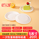 Babic Disposable Paper Plate Tableware Cake Plate BBQ Plate Western Food Plate Handmade Art Painting Paper Plate 5 inches 20 pieces