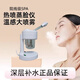OCDREDY Desktop Thermal Spray Facial Steamer Beauty Instrument Sprayer Humidifier Facial Hydration Device Home White Thermal Spray Facial Steamer