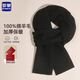 Romon scarf men's pure wool autumn and winter warm scarf solid color birthday gift for husband, boyfriend, dad gift box