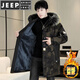 JEEP SPIRIT зимняя бархатная утолщенная камуфляжная куртка с капюшоном и большим меховым воротником средней длины, мужская теплая ветровка, парка черного, серого цвета, L