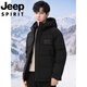 JEEP international brand thickened warm down jacket men's short 2025 winter new duck down hooded casual jacket navy blue M 170 (recommended 100-120 Jin Jin equals 0.5 kg)