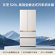 Toshiba (TOSHIBA) high capacity fully embedded 520L French multi-door refrigerator dual system dual cycle ultra-thin embedded glass panel freshness household frequency conversion GR-RF536WI-PG1D4 national subsidy