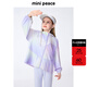 MiniPeace Children's Clothes Xia Xin Girls' Sun Protection Clothing FBBCF2601 Evening Mist Purple 120cm